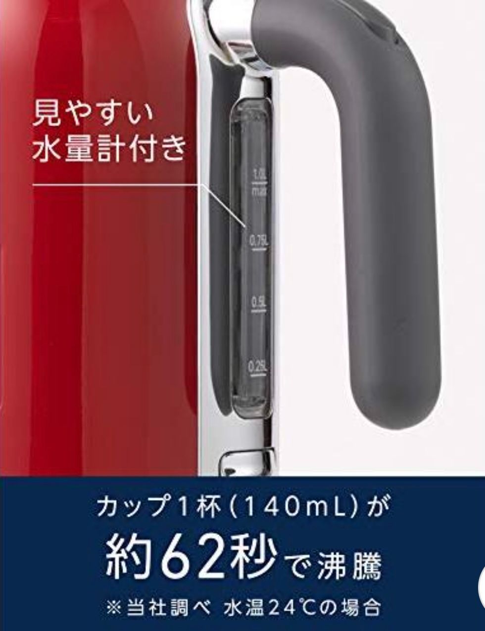 De'Longhi (デロンギ) 電気ケトル ケーミックス ZJX650J-RD 1.0L