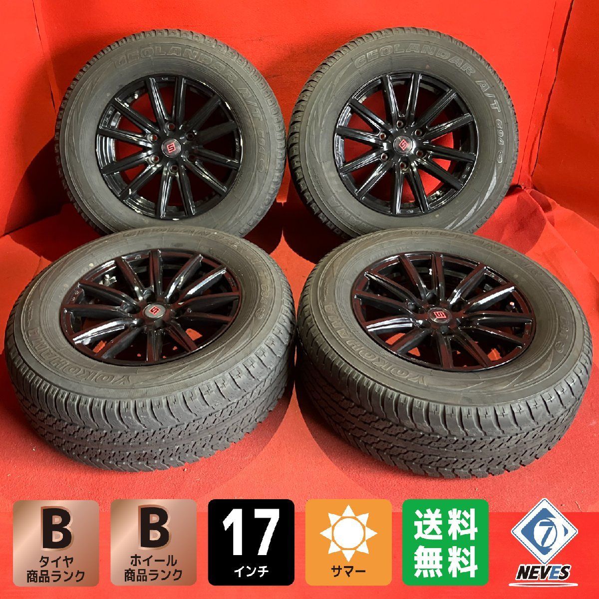 サマータイヤ ホイール4本セット 265/65R17インチ 6H139 MKW MK-46 ダイヤカットグラファイトクリア ブリヂストン アレンザ LX100 プラド&frasl;ハイラックス&frasl;トライトン(GSR) 夏タイヤ ホイール4本セット 265