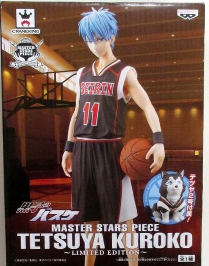 バンプレスト マスタースターズピース 黒子テツヤ リミテッドエディション （黒ユニフォーム）