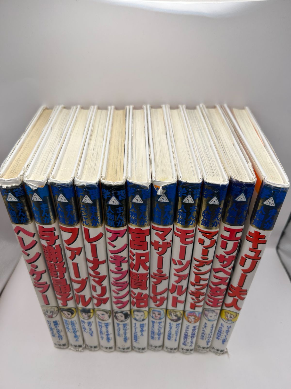 小学館 学習まんが人物館 11冊セット ＊000020 - メルカリ
