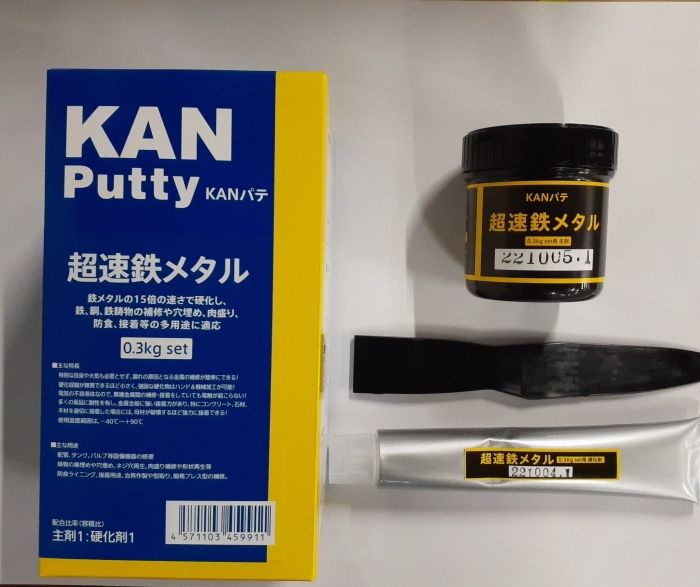 0.3KGセット