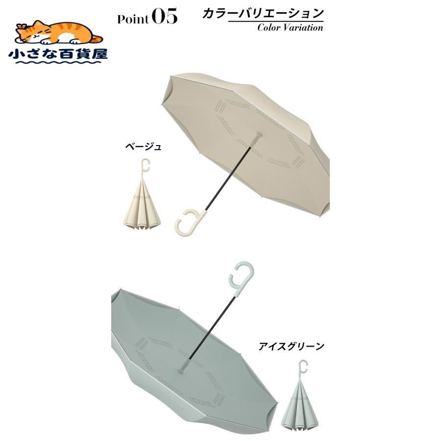 花柄 反射テープ