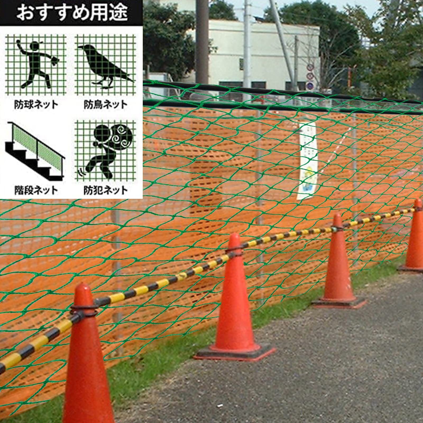 Kapler 防鳥ネット グリーンネット 養生ネット 防獣ネット 多目的ネット 鳥よけネット 飛散防止ネット 園芸ネット 10X10m STEELWINDOWSANDDOORS_COM