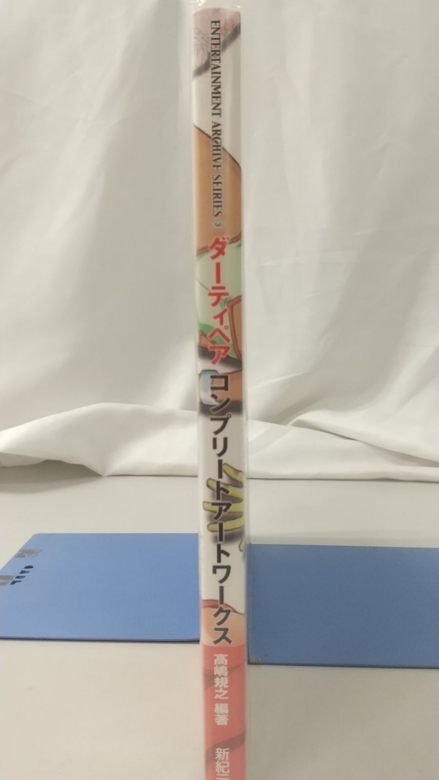 ダーティーペア コンプリートアートワークス 高島規之 新紀元社 - メルカリ