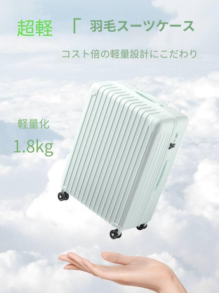 在庫処分 機内持ち込み プレミアムPC素材 超軽量 羽毛布等級の内装裏地 TSAロック 1.8kgから 360度回転静音ダブルキャスター ハードキャリーバッグ ビジネス 旅行 キャリーケース 出張 スーツケース xlサイズ 鉛色 驚異の軽さ 技術で革新