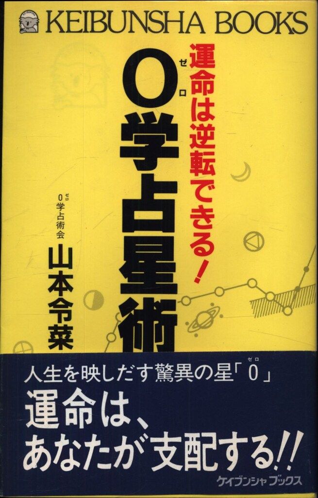 Amazon.co.jp: エンジェル・レッスン : きたの じゅんこ: 本