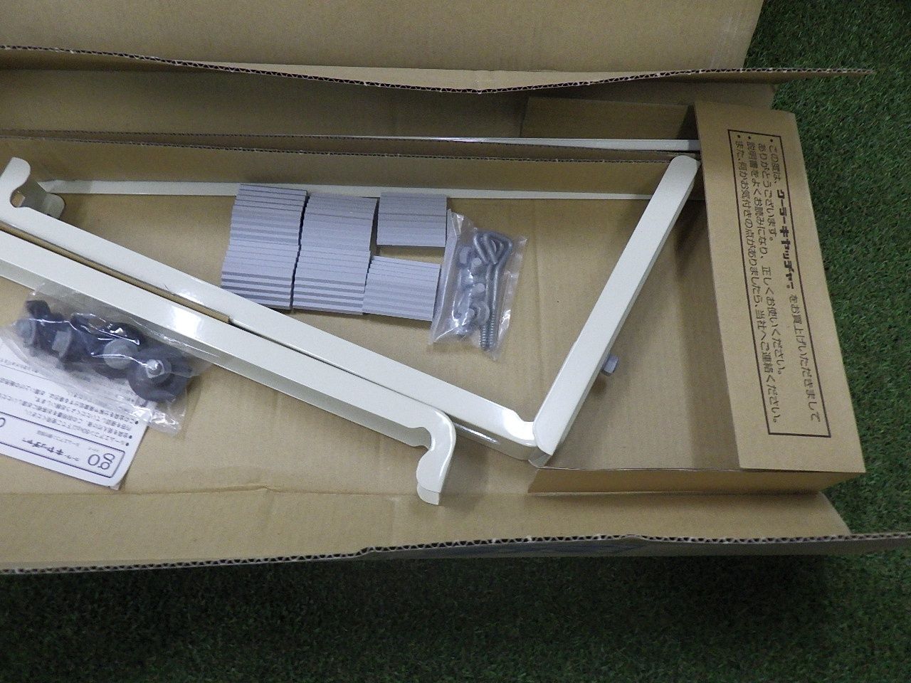 長期保管箱痛み