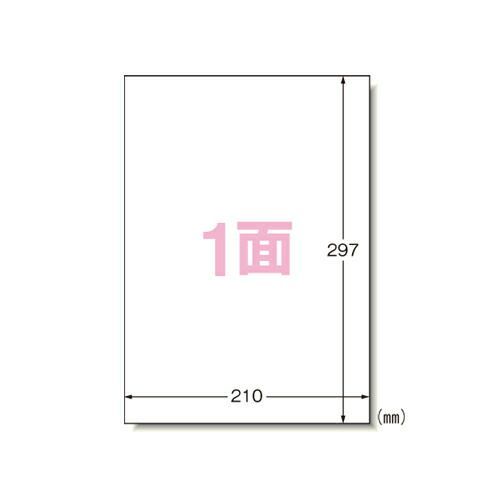 ＰＰＣラベル Ａ４ノーカット ５００枚28762 エーワン