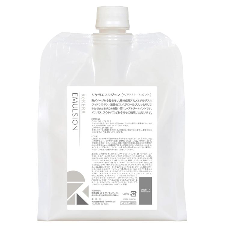 送料無料 / 正規品 【 新品 ・ 未使用 】 詰替用 ReKERA リケラ 