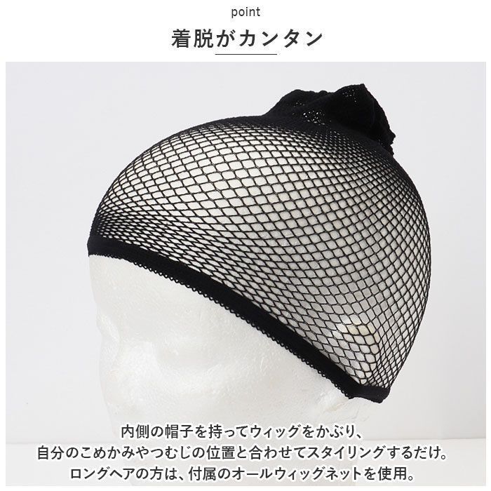 プリシラ帽子ウィッグウィッグベリーショートBO-06つけ毛BO-06フルウィッグ帽子ウィッグかつらカツラRelaxベリープリシラ FORTGASGNV_COM_BR