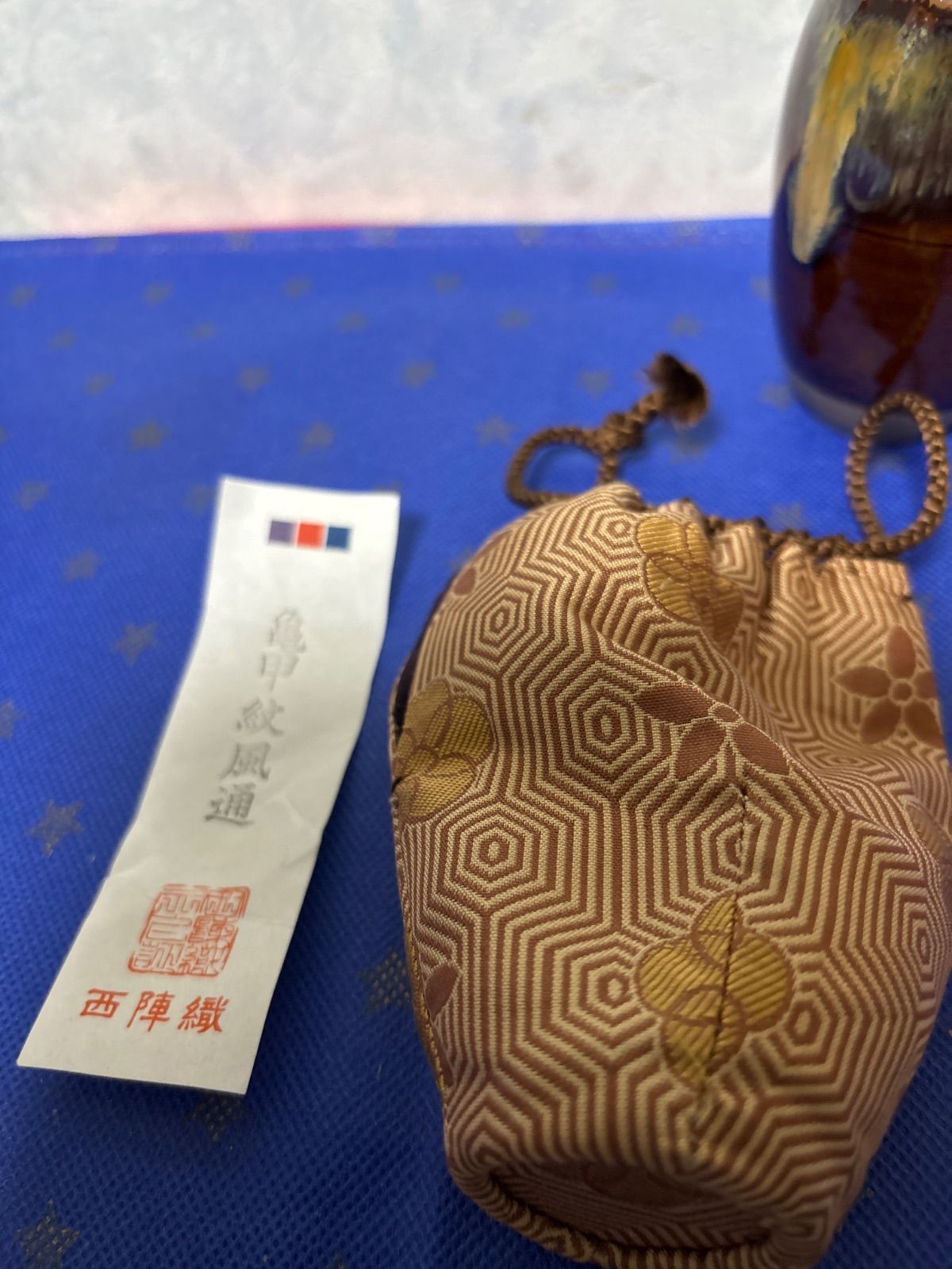 鬼丸雪山 高取焼き 茶入れ 【公式通販】