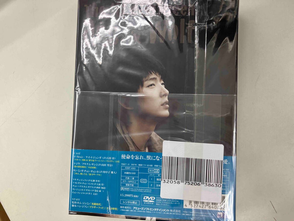 DVD 犬とオオカミの時間 DVD-BOX Ⅱ - メルカリ