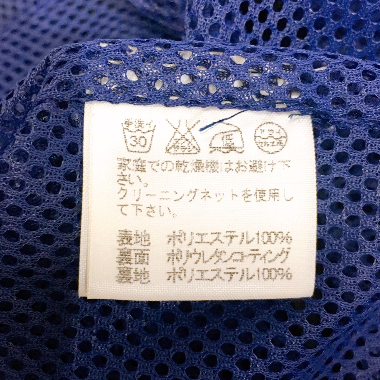 ISSEY MIYAKE イッセイミヤケ ロング レインコート ネイビー フード