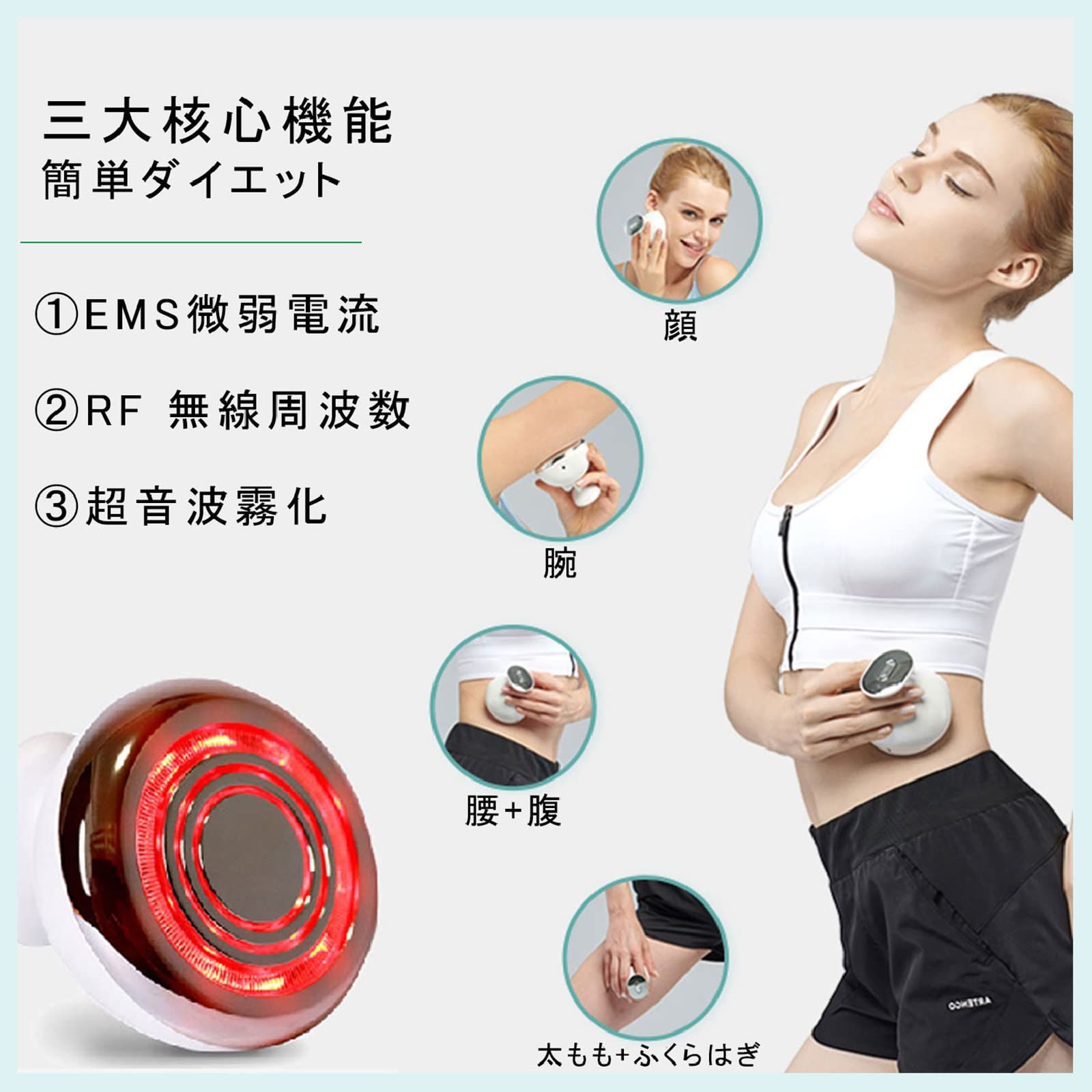 Vimaydoキャビテーション美顔器 美容器 ボディ専用 LED搭載 1台多役 7