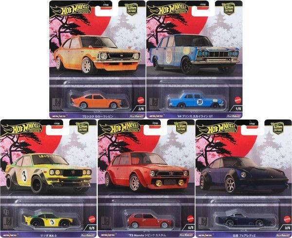 新品 ホットウィール(Hot Wheels) カーカルチャー ジャパンヒストリックス4 2024年9月単品販売5台セット(各1台) [佐川急便] -  メルカリ