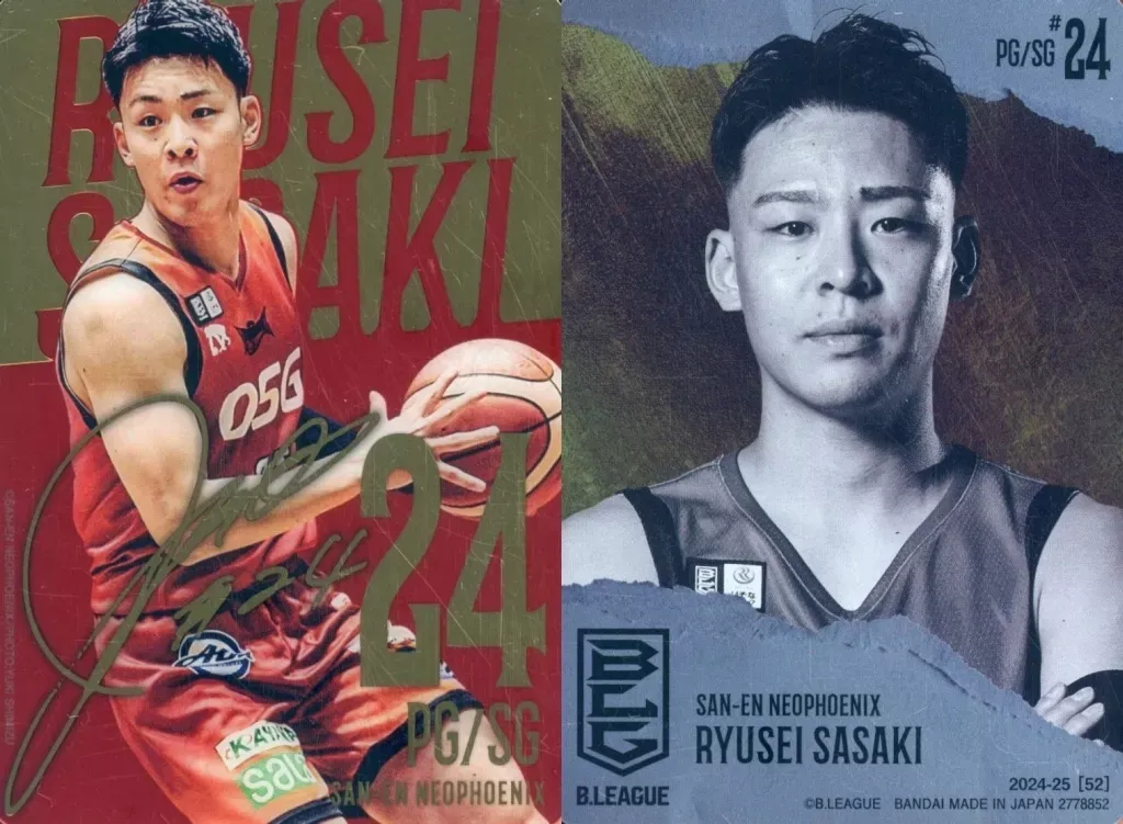 2025年最新】24佐々木隆成の人気アイテム - メルカリ