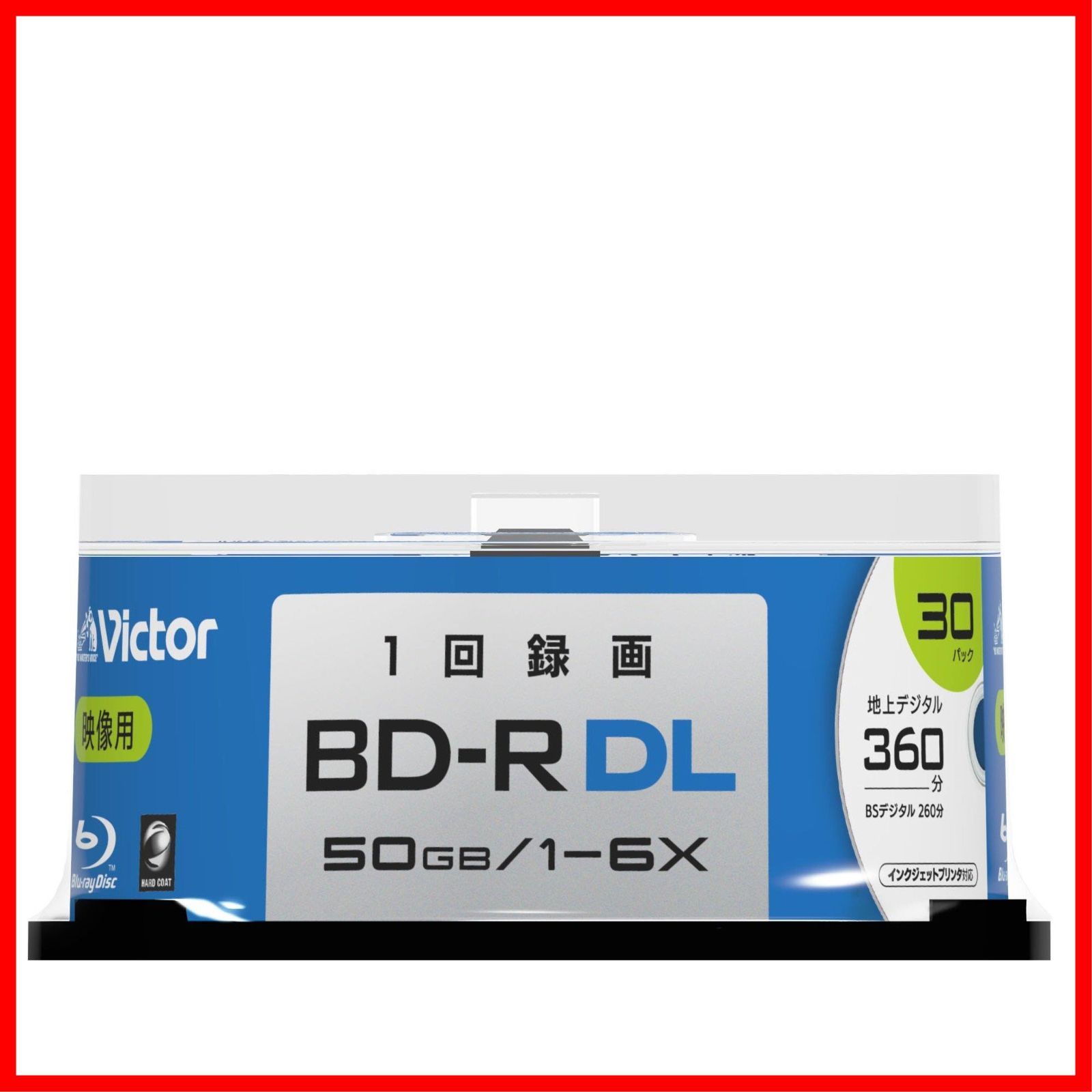 迅速発送】ビクター Victor 1回録画用 BD-R DL VBR260RP30SJ2 (片面2層/1-6倍速/30枚) ホワイト - メルカリ