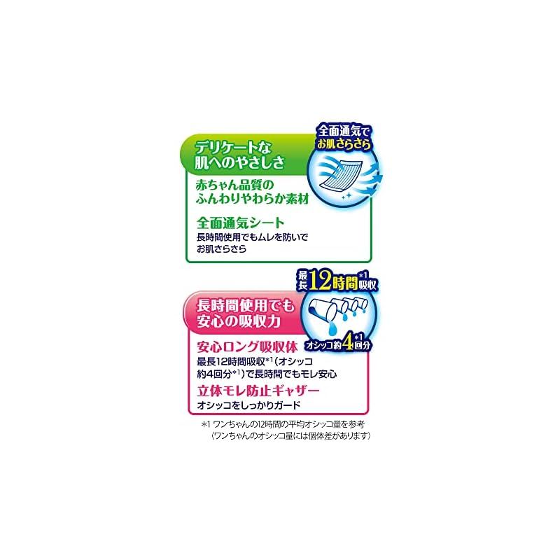 44枚×8