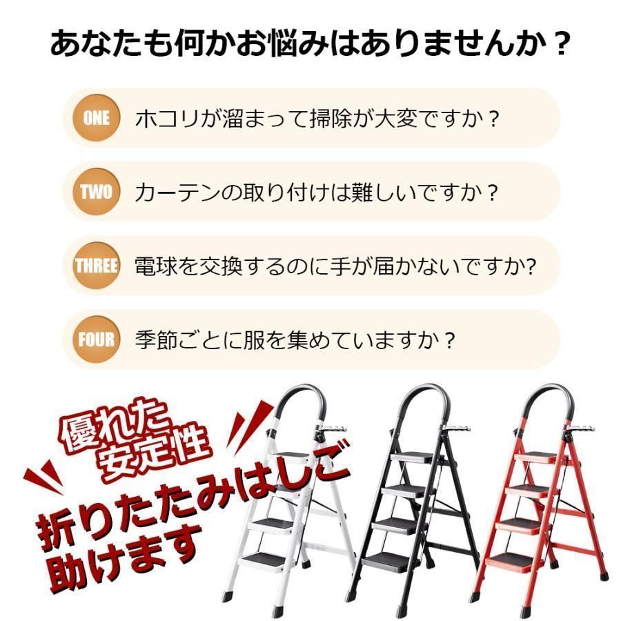 踏み台