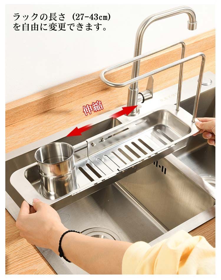 スポンジラック 水切りラック ステンレス 伸縮 スリム スポンジ