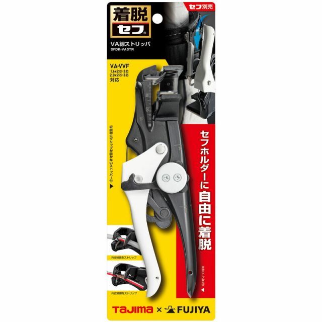 TAJIMA