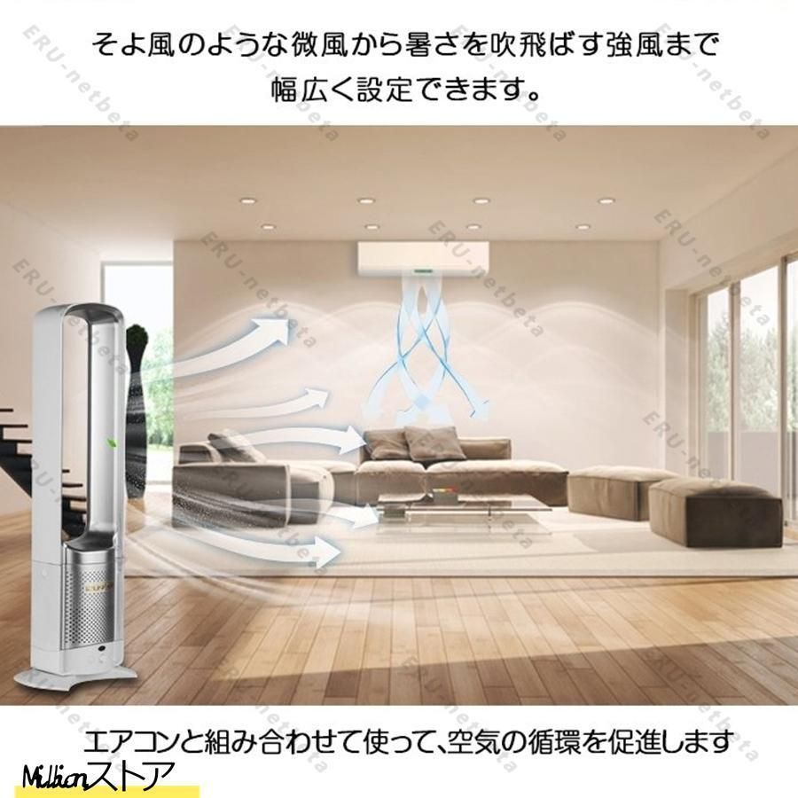 扇風機 羽なし 冷風 リビング 首振り dcモーター リビング扇風機 入切タイマー リビングファン 首ふり 静音 省エネ 左右首振り 節電 自宅用 事務室用 寝室 WWW_KANDAIZUMI_COM