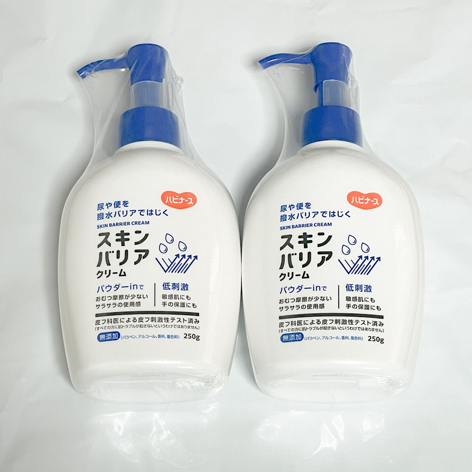 ハビナース 　スキンバリアクリーム 250g　2個セット