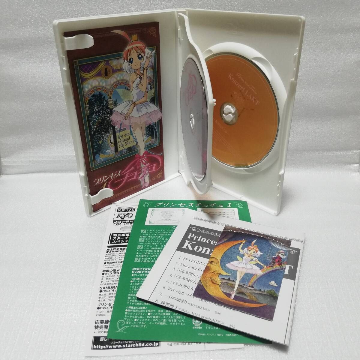 プリンセスチュチュ DVD 全6巻セット 1-3巻初回 版 自 併