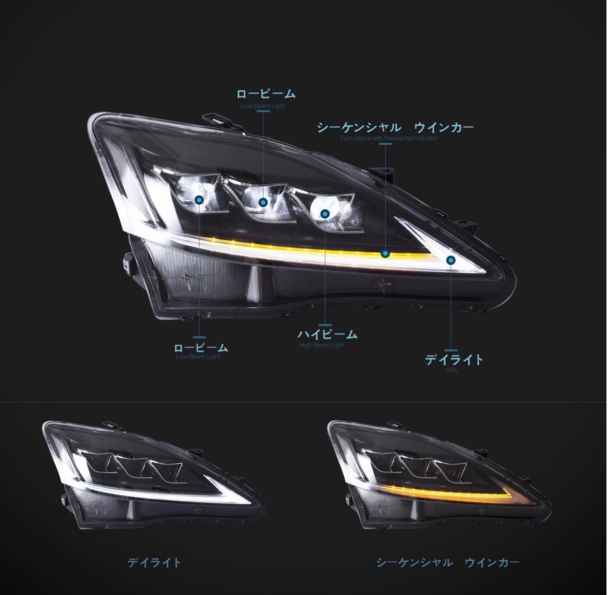 レクサスIS20系流れるウインカーLEDヘッドライト