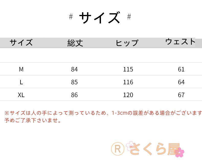 マキシスカート フレア スカート 無地 ロング丈 レディース モダール マキシ丈スカート ロングスカート ウエストゴム MagS230