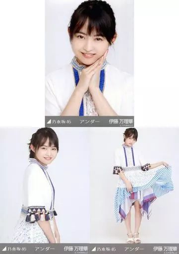 中古】生写真(乃木坂46) ◇伊藤万理華/アンダー衣装 WebShop