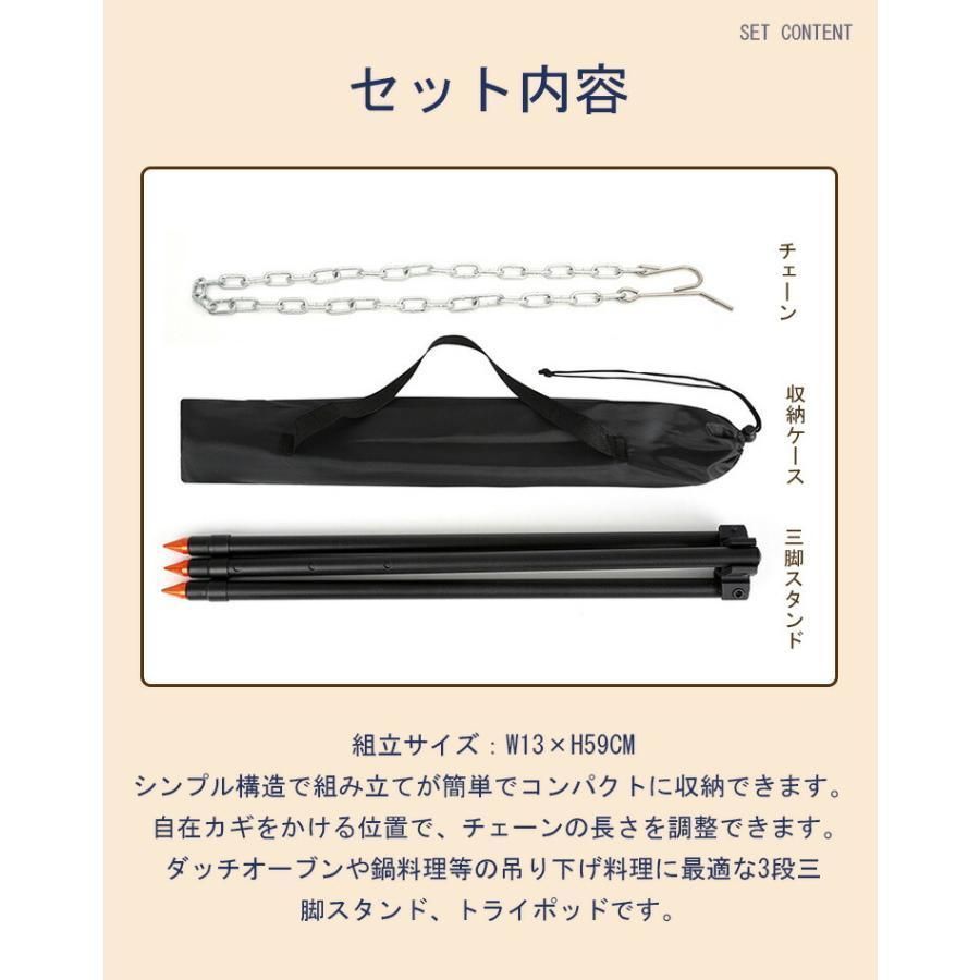 焚火スタンド 焚き火用