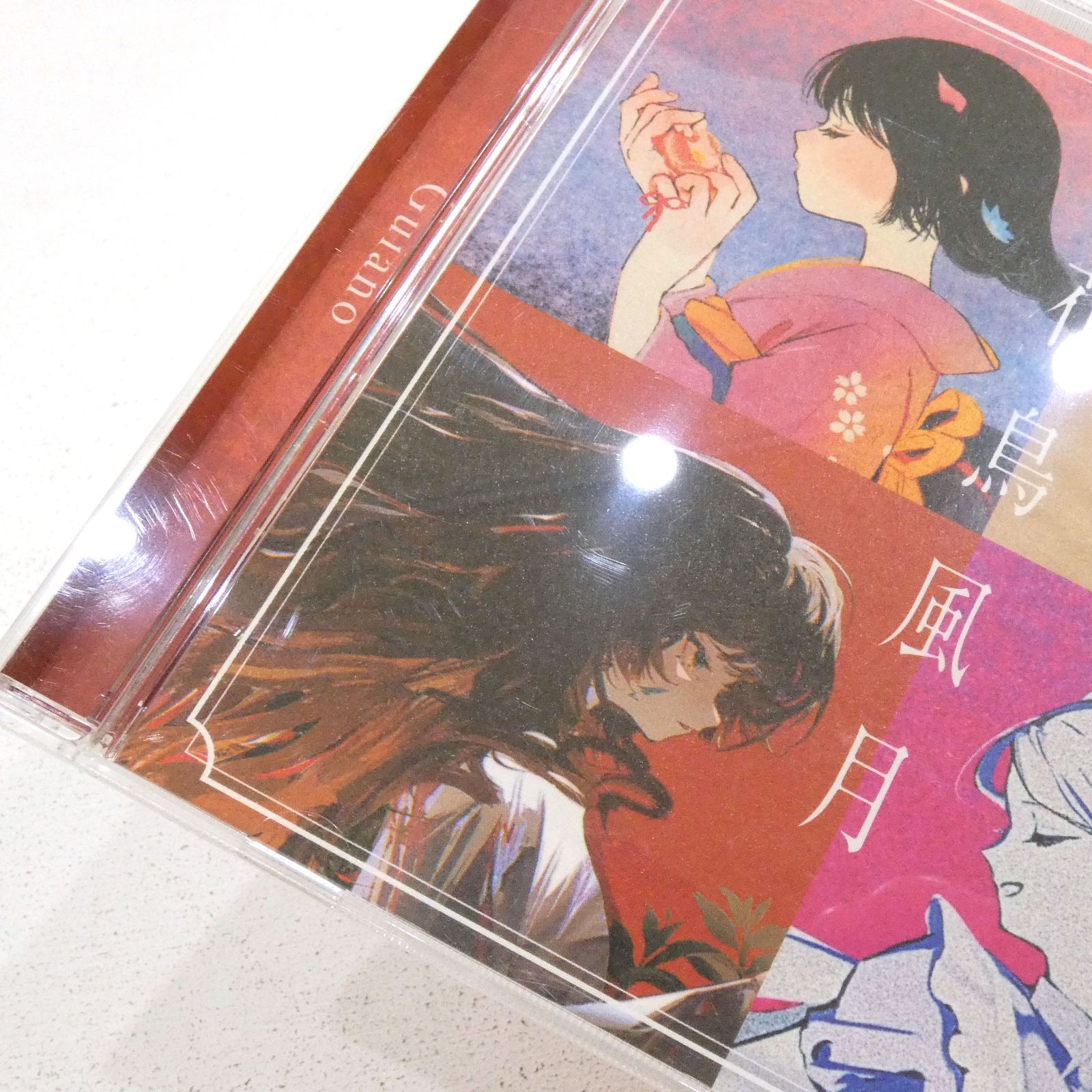 小牧店】Guiano 花鳥風月 CD 【I325-3056】 - メルカリ