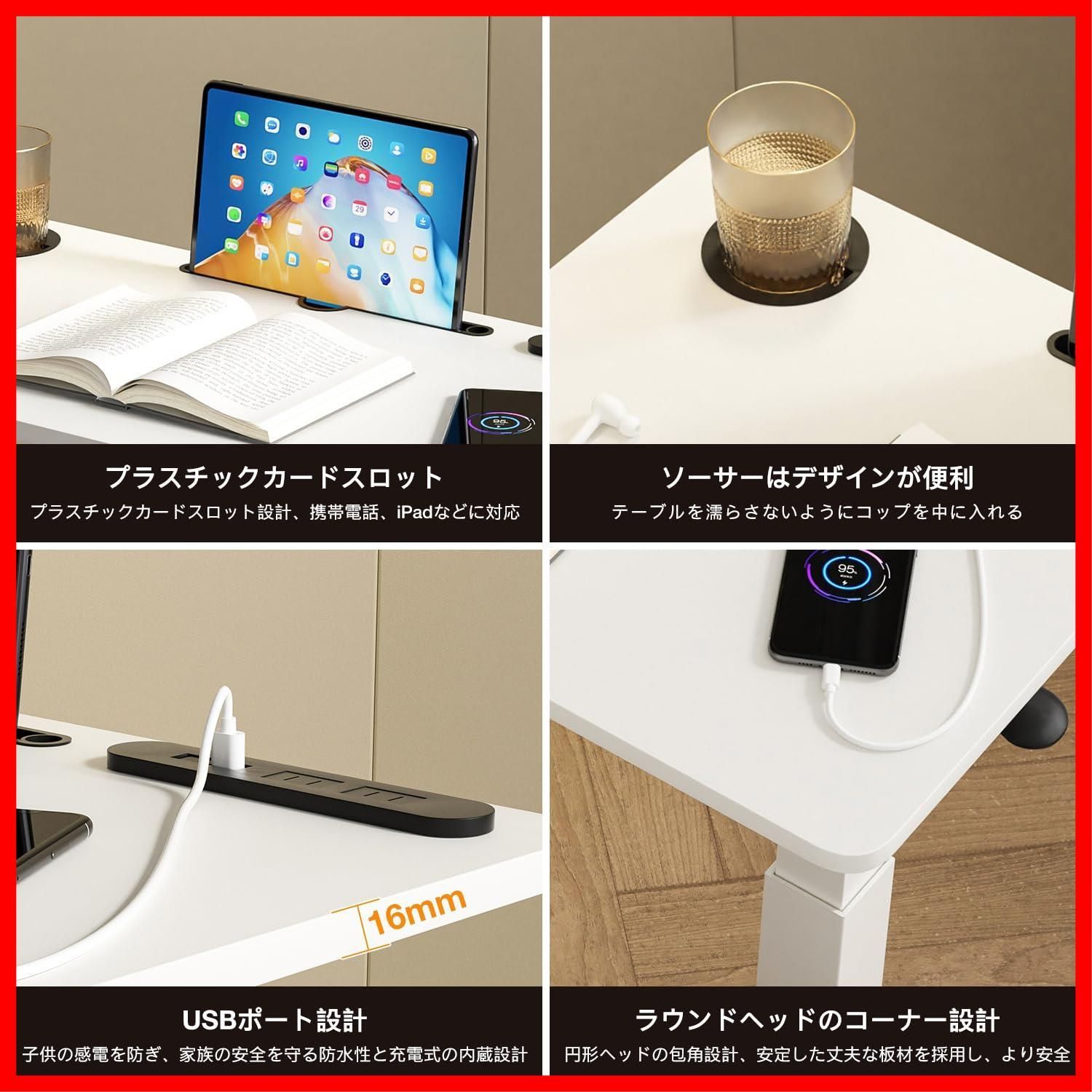 PCテーブル Yesotasサイドテーブル昇降式