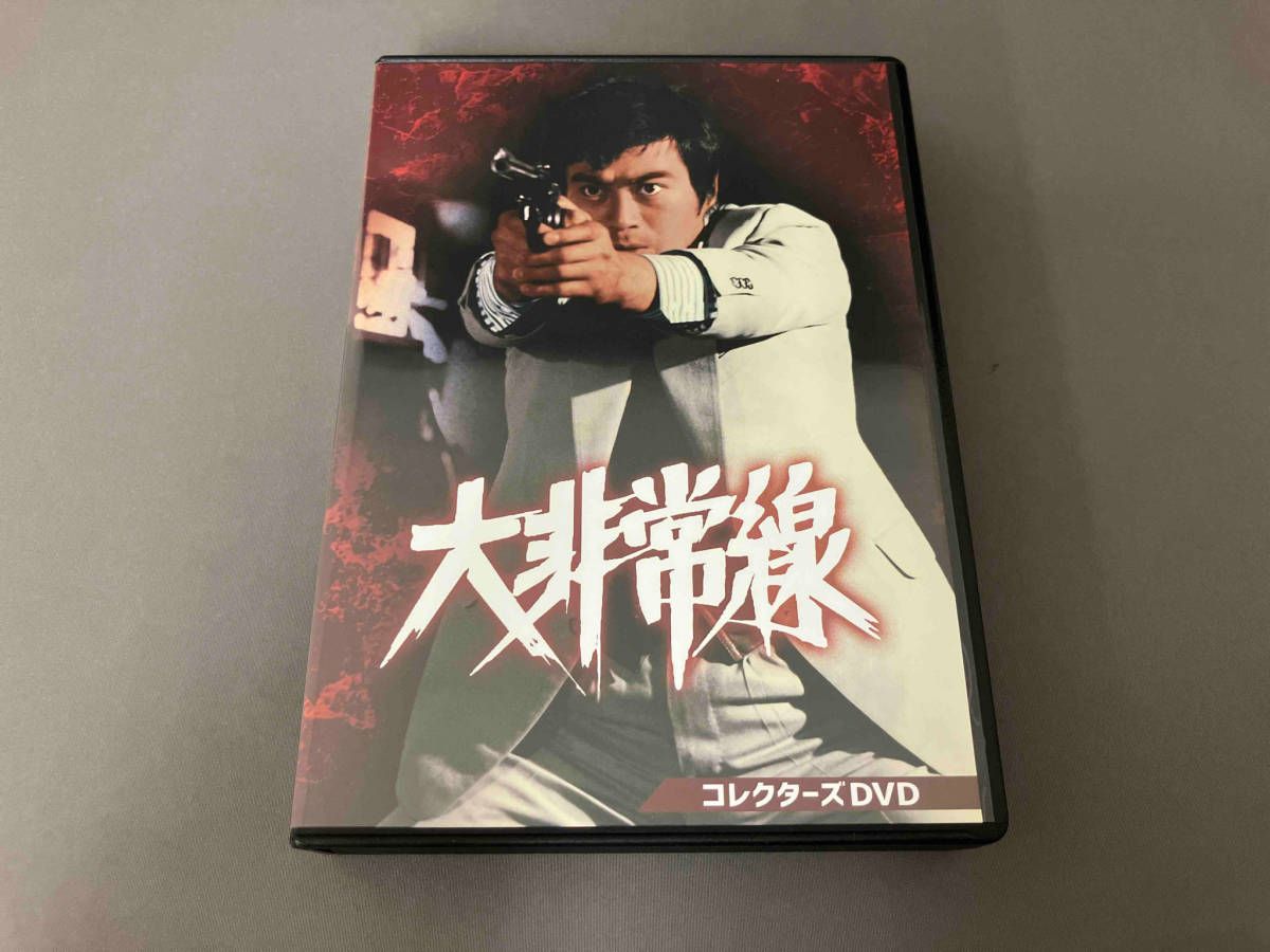 大非常線 コレクターズDVD Amazon.co.jp: 大非常線 コレクターズDVD [DVD] : 千葉真一