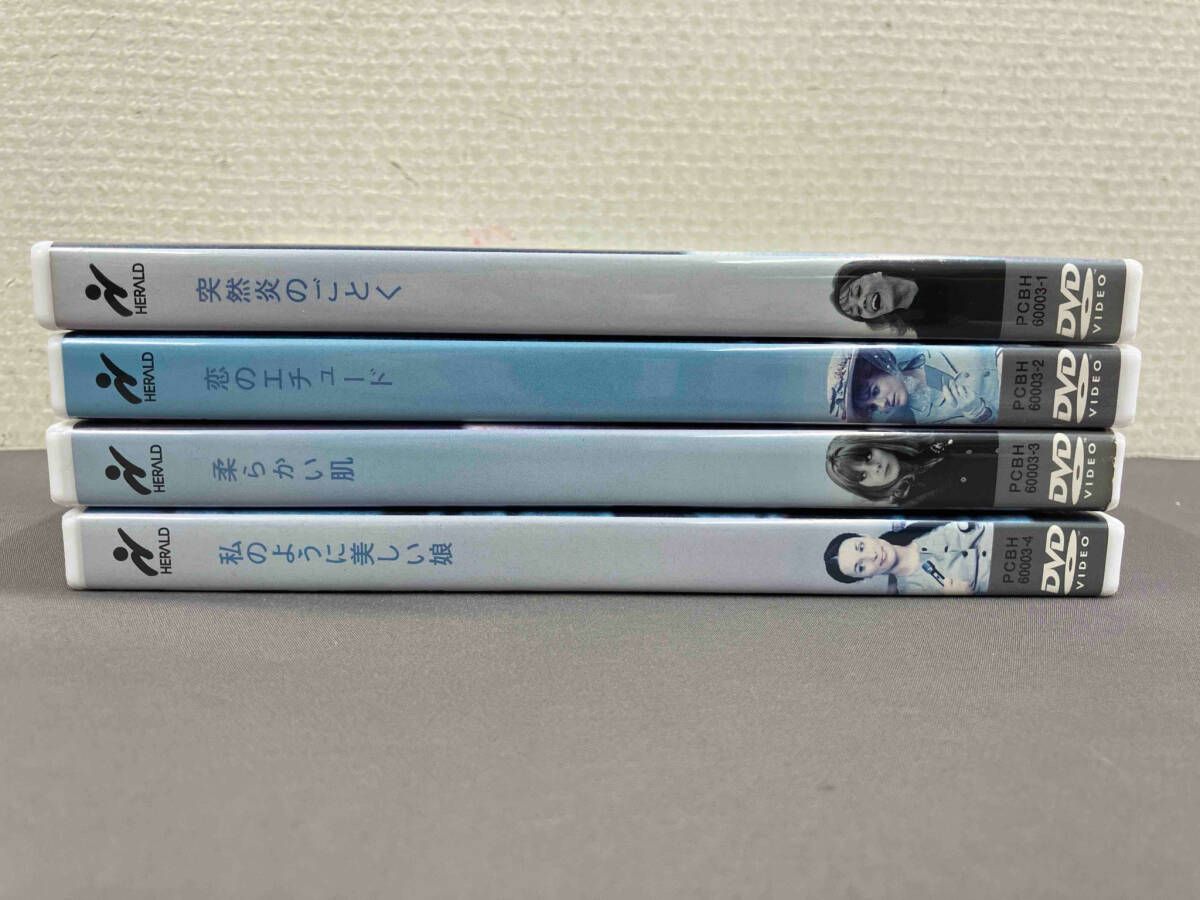未開封多数 DVD フランソワ・トリュフォー DVD-BOX「14の恋の物語」Ⅰ Amazon.co.jp: フランソワ・トリュフォーDVD-BOX「14の恋の物語