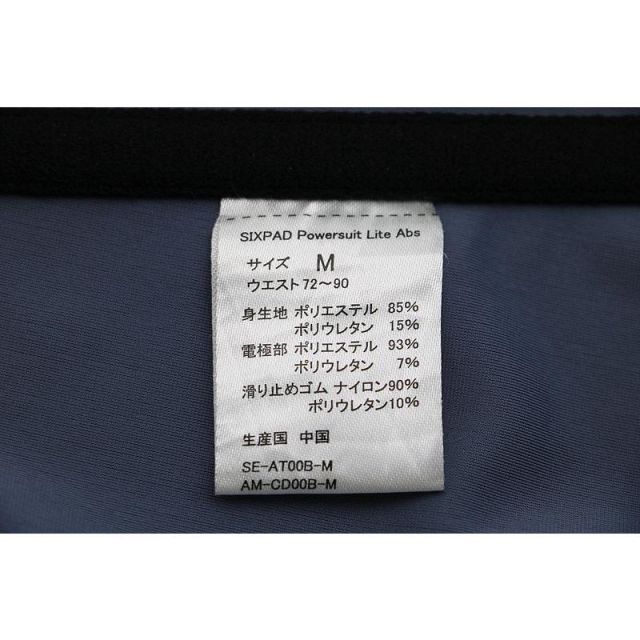 アブズ
