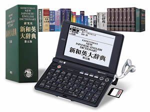 SEIKO IC DICTIONARY SR-E10000 (22コンテンツ%ｶﾝﾏ% 英語充実