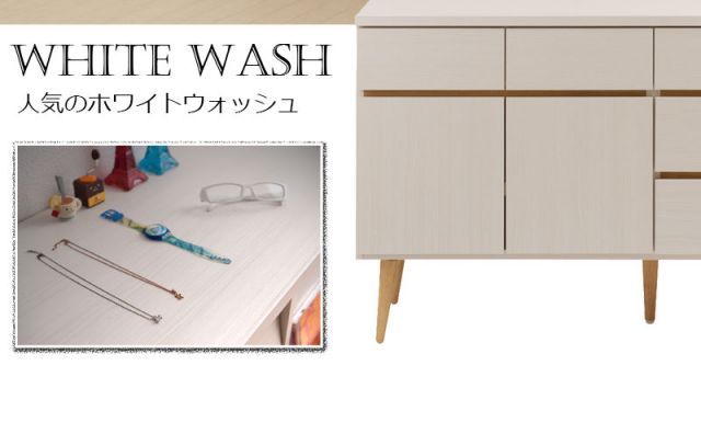 木製