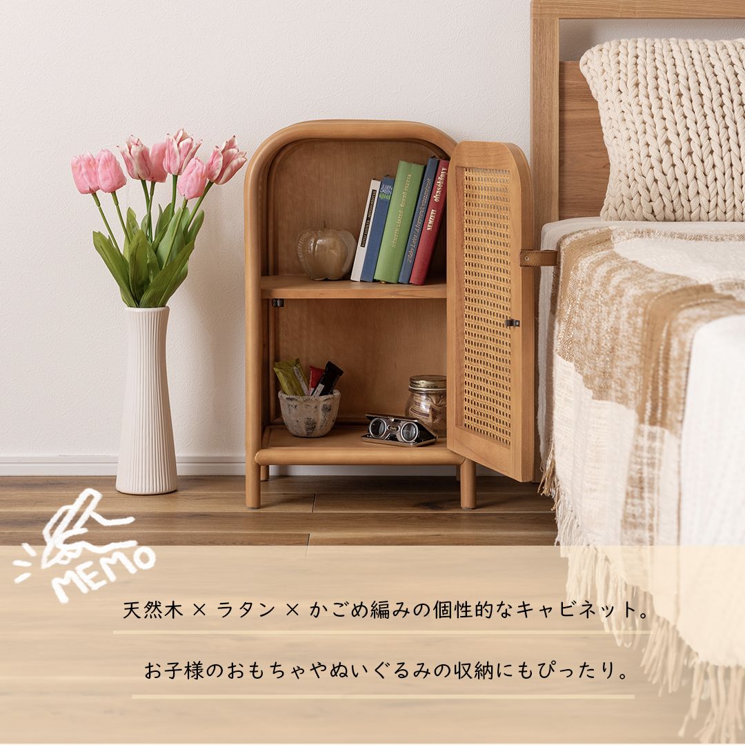 ROOMESSENCE(東谷)キャビネットチェストラタンミニキャビネット小さめ 