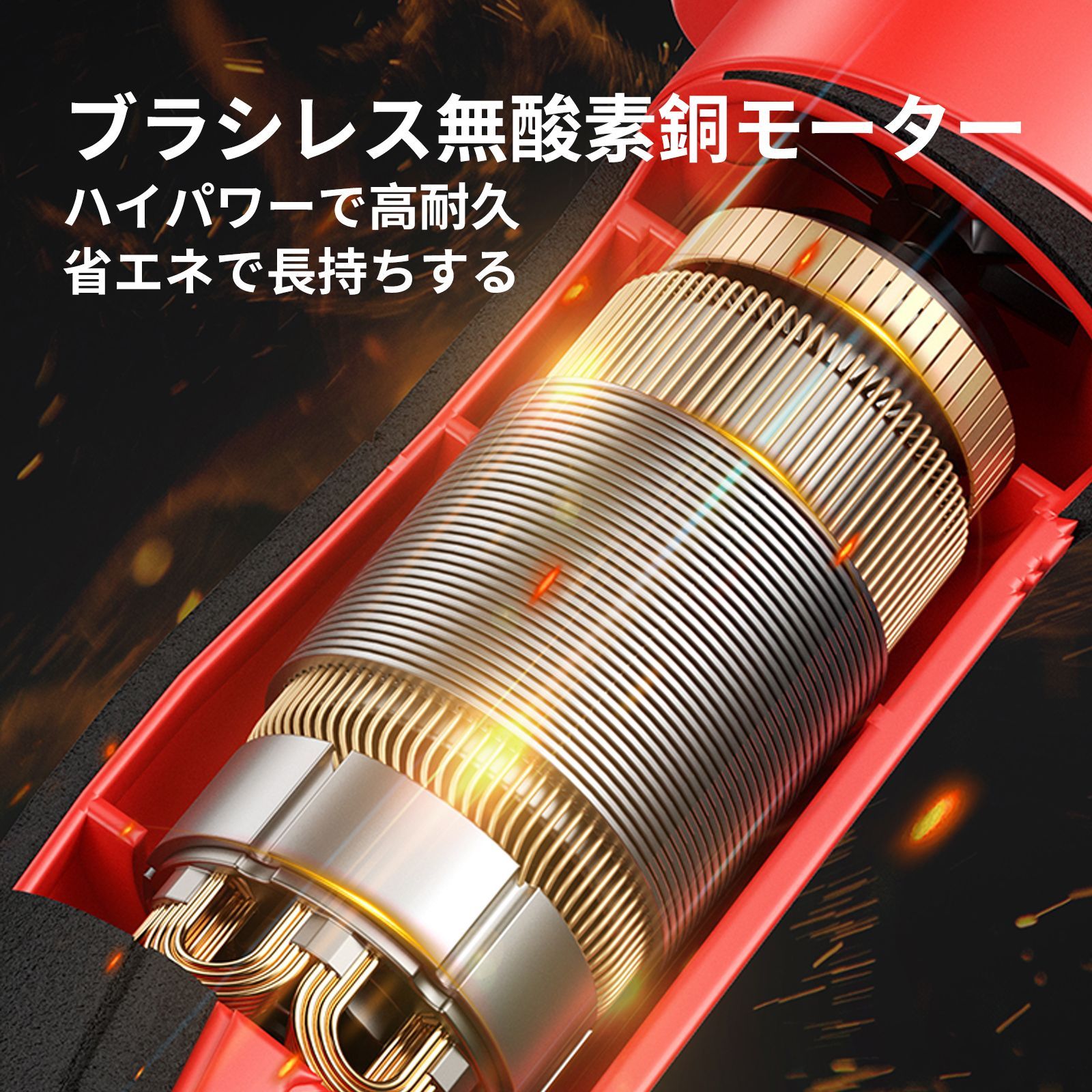 充電式剪定ばさみ