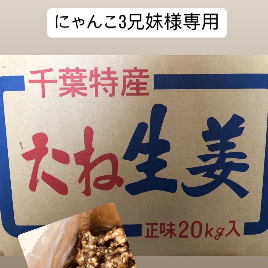 ちば様 専用ページ 千叶様 専用 千葉様(専用ページ) 西千葉ZX(千葉