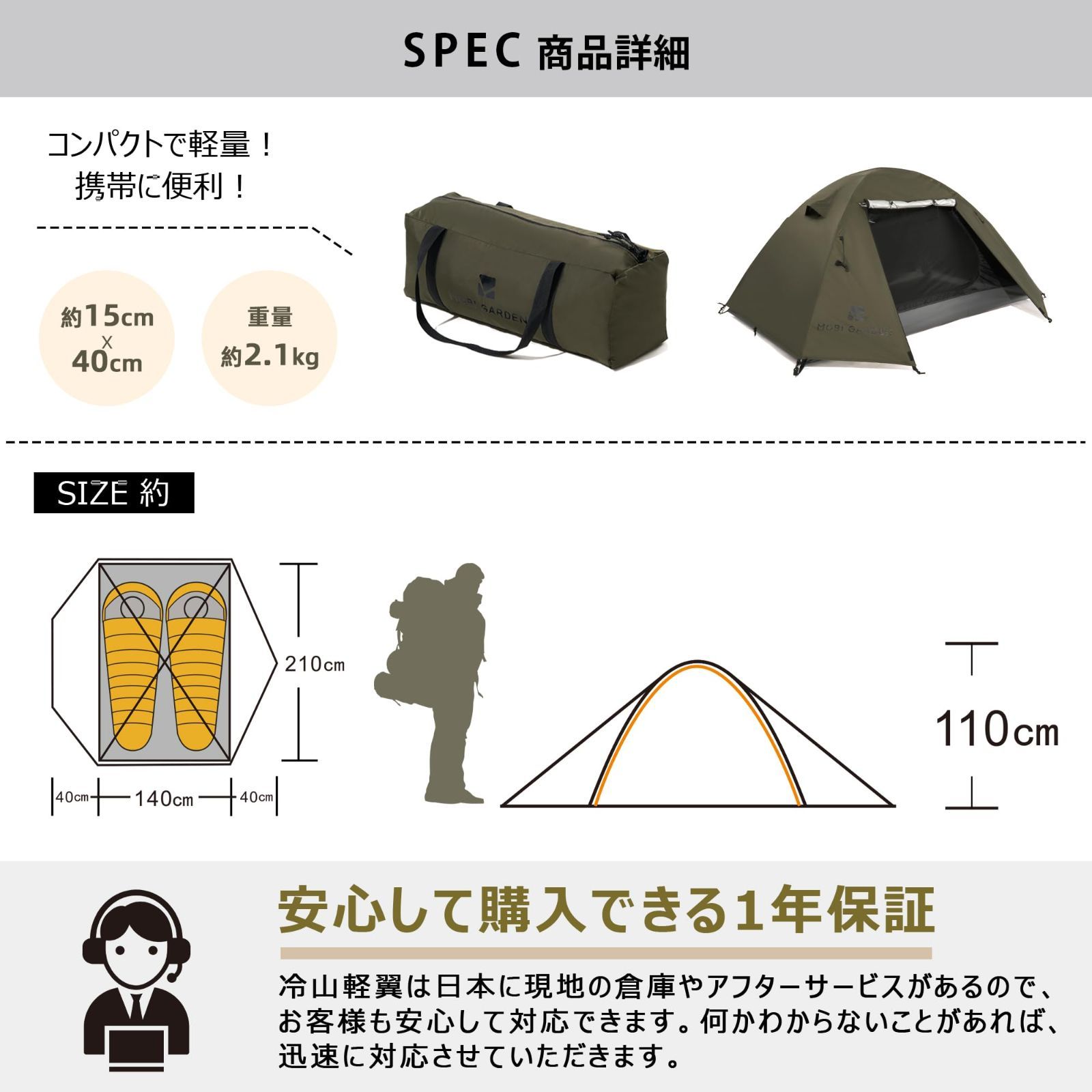キャンプテント 1-2人用 アウトドア フィールド 軽量 コンパクト