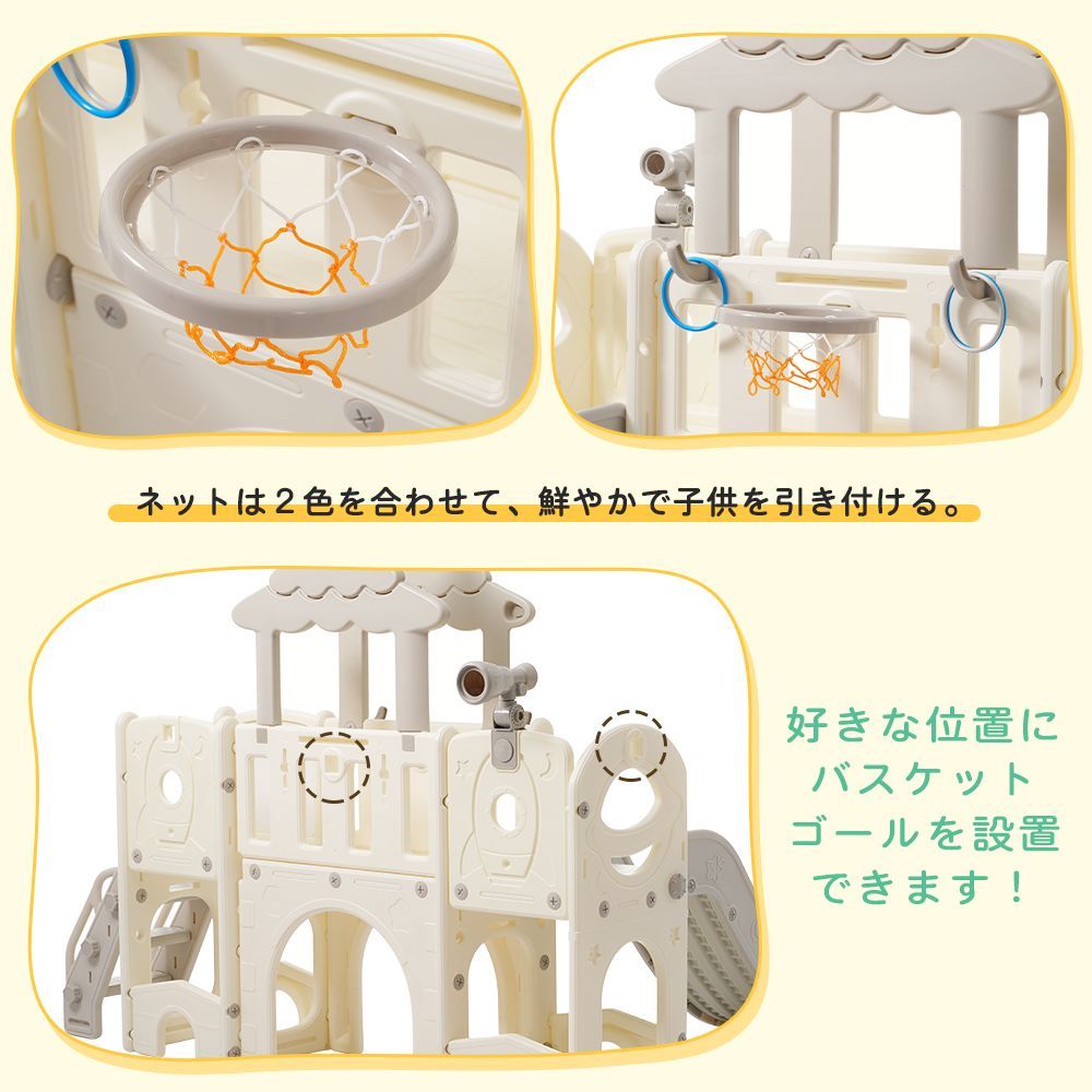 2025 ｜キャッスル型大型室内すべり台｜スライダー付き｜バスケットゴール搭載｜N509P268320A