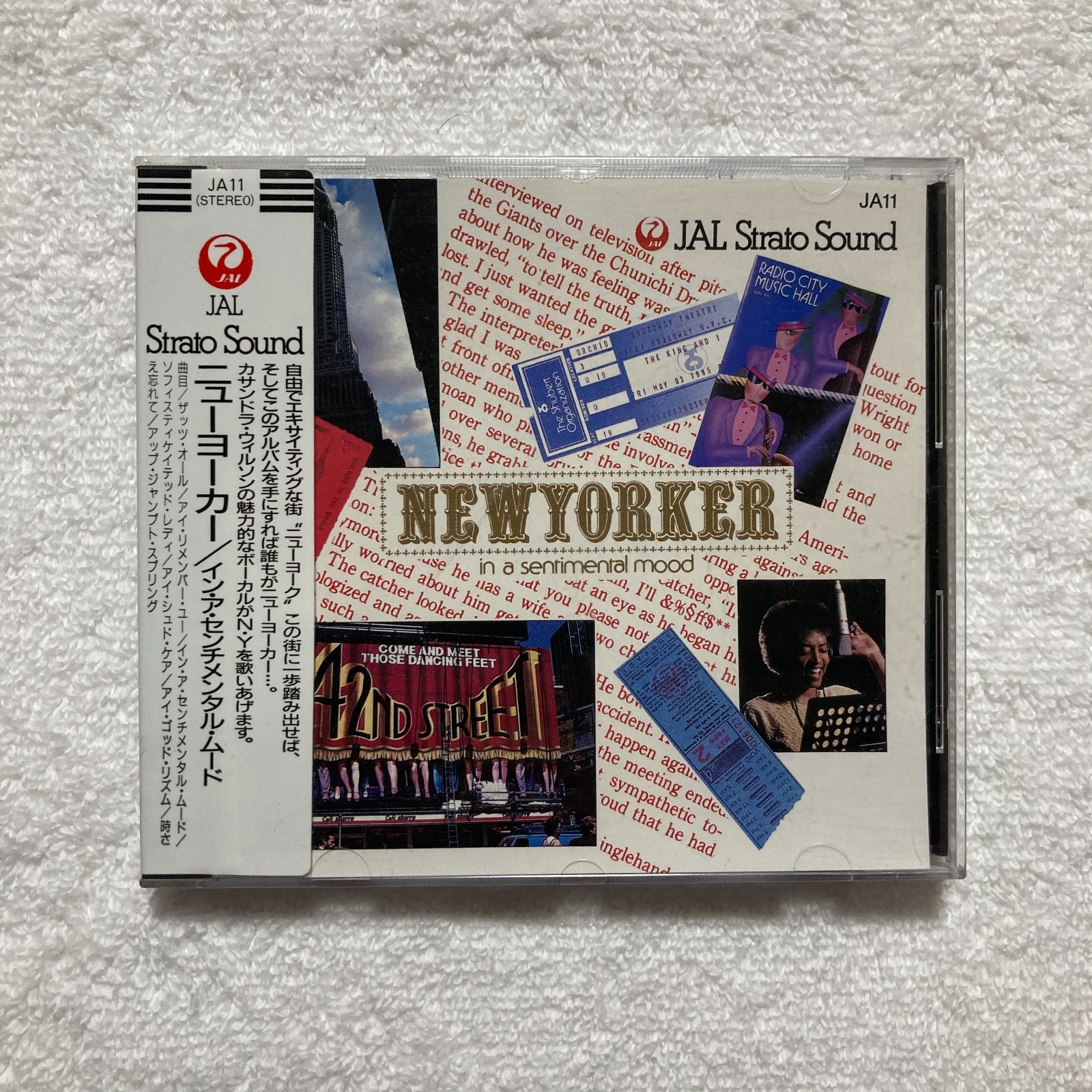 Nirvana & Hole コレクション CDセット