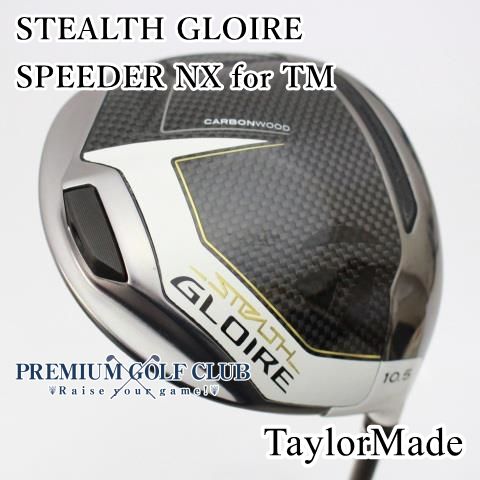 ステルスグローレ STEALTH GLOIRE/SPEEDER NX for TM 10.5 S 4670 ...