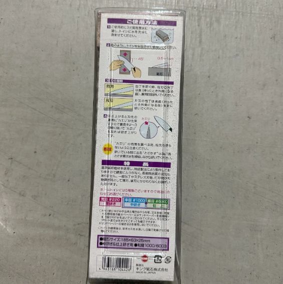 20個入り|1箱販売
