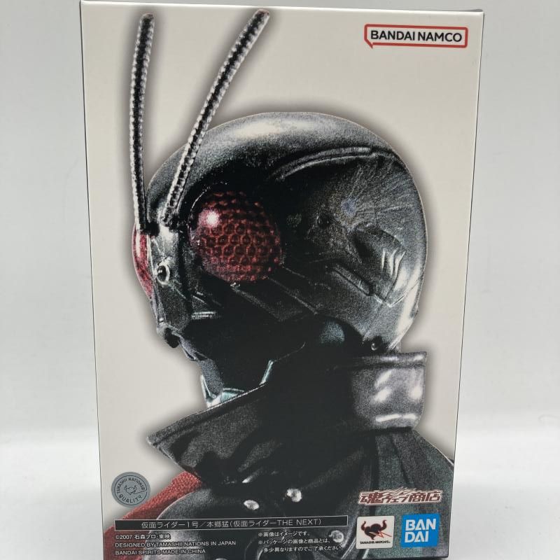 S.H.Figuarts 真骨彫製法 仮面ライダー1号|本郷猛 仮面ライダーTHE NEXT 90