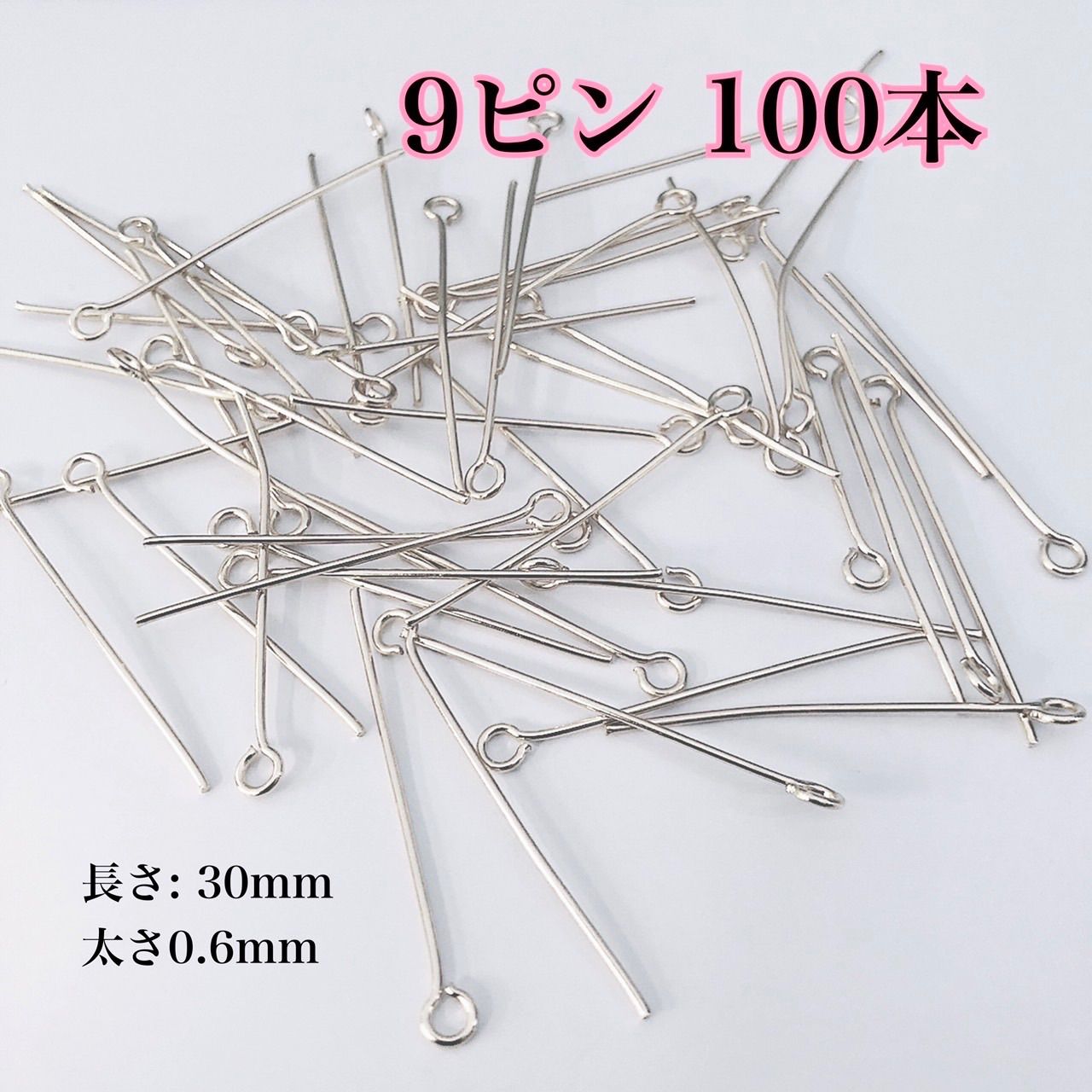 <br>[50本] サージカルステンレス 丸ピン 0.6 X 25 mm [ 銀 シルバー ] アクセサリー パーツ 金具 金属アレルギー 対応