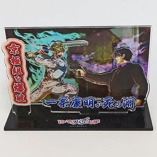 ヒューマンバグ大学 香月紫苑 羽王戦争 トレーディング缶バッジ 100個